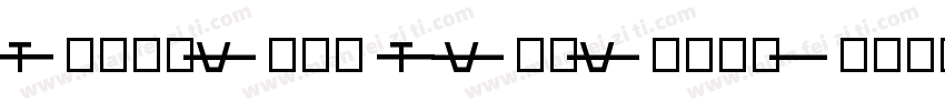 Tifinaghe Tassafout字体转换